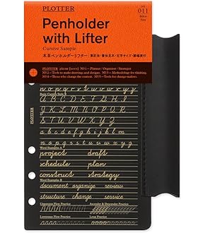 【すぐ使える】PLOTTER バイブルサイズ黒 PLOTTER（プロッター）公式通販｜010 リフター2枚 バイブル
